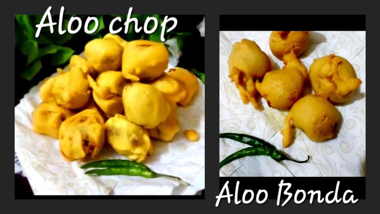 Aloo Bonda || Aloo chop|| Batata Vada ||Potato Snacks Recipe || Snack |  कैसे बनाए आलू बोंडा |