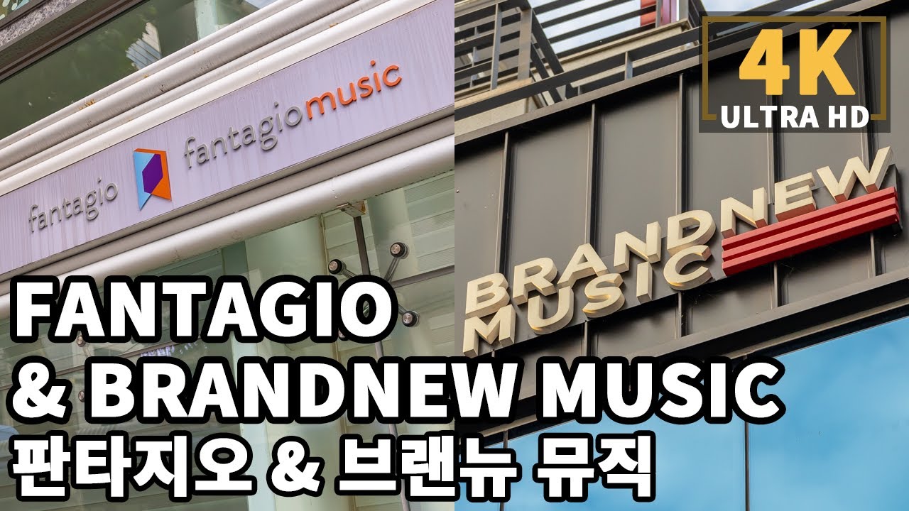 [4K] Walk to Fantagio(ASTRO, WEKIMEKI, OngSeongWu)& Brandnew Music(AB6IX, BDC, LeeEunsang) buildings