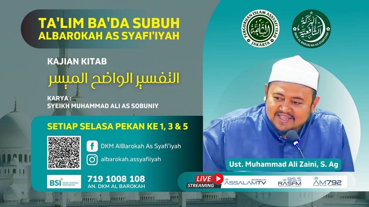 Ustadz Muhammad Ali Zaini, S. Ag  | Kajian Subuh (20012026)