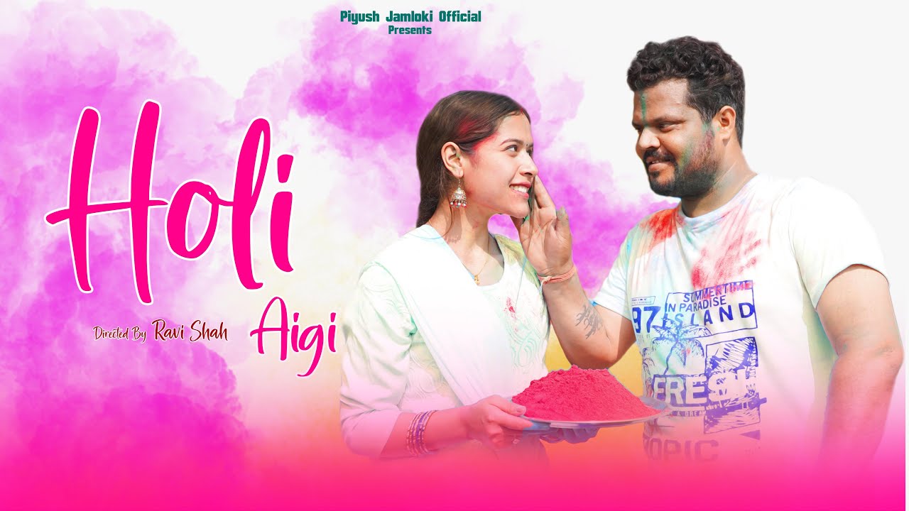 Holi Aigi || Holi Special || Piyush Jamloki || Ankita Singh || Uttarakhandi Song 2022