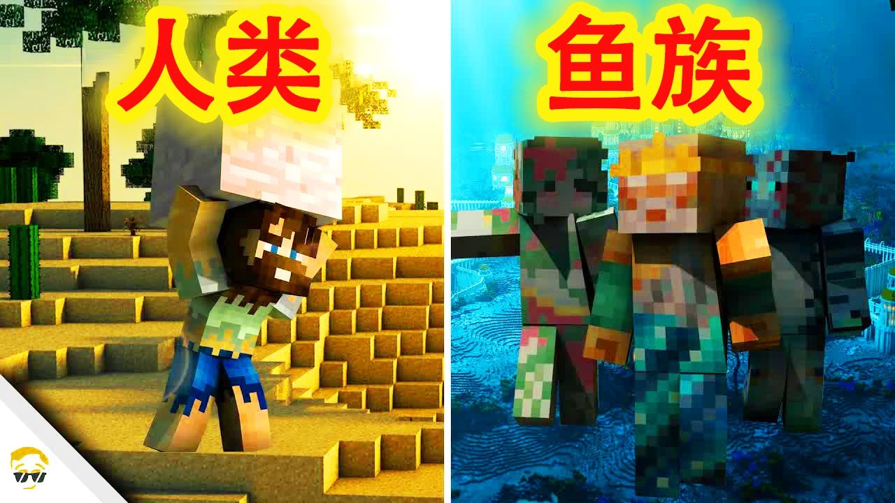 我的世界：200名玩家的民族战争文明模拟