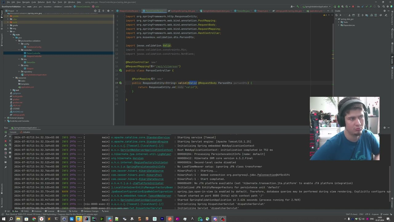 4. Валидация запросов в Spring Boot