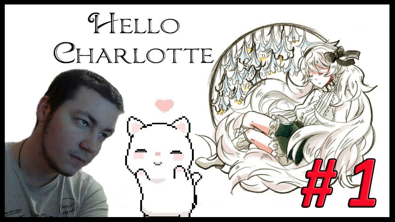 Hello, Charlotte - КУКЛОВОД И МАРИОНЕТКА # 1