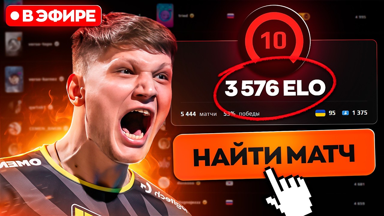 ИЗИ КАТКА — СИМПЛ В ПРАЙМЕ...