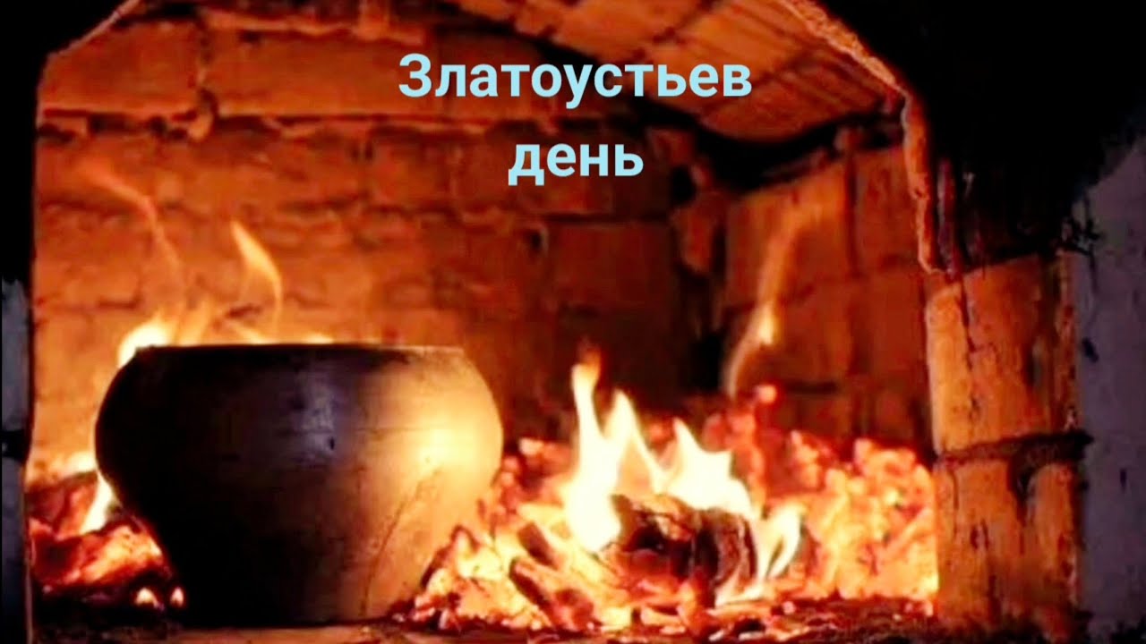 9 февраля. Народный календарь для малышей и их родителей. 🔥🤝✨