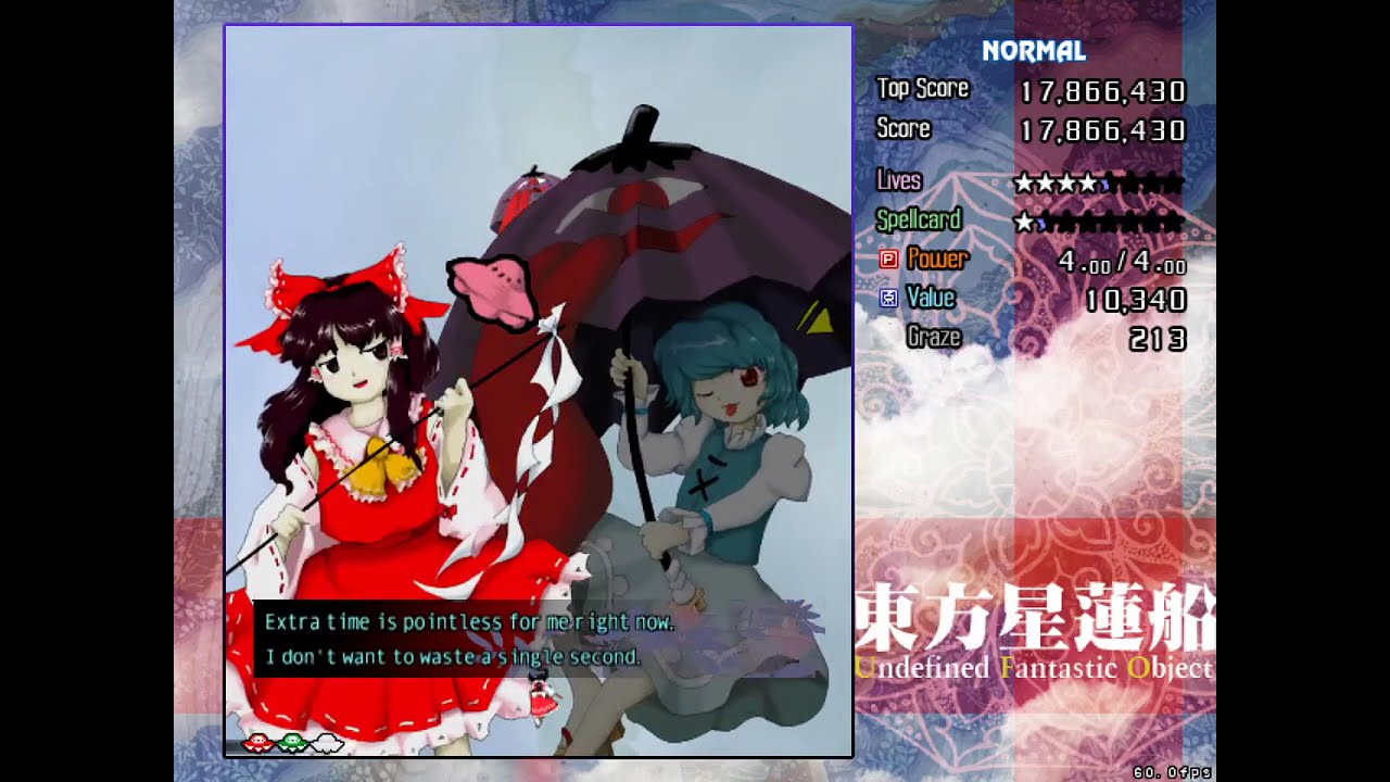 Touhou 12 ~ Undefined Fantastic Object playthrough - Reimu A [Normal]