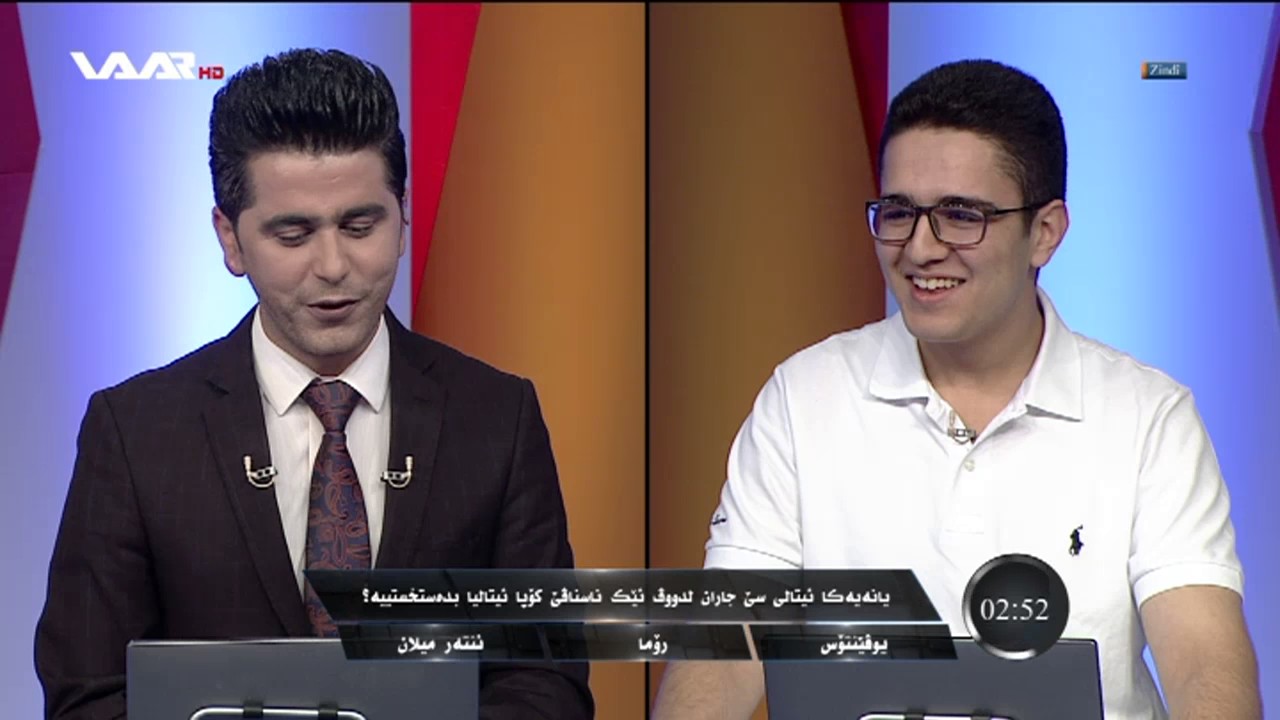 Bernamê şeyda 2 .. Birga pisyar - Pişkdar Nizar bijar WAAR TV