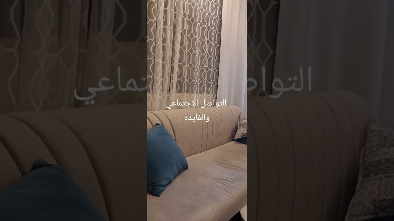 التواصل الاجتماعي خير ام شر