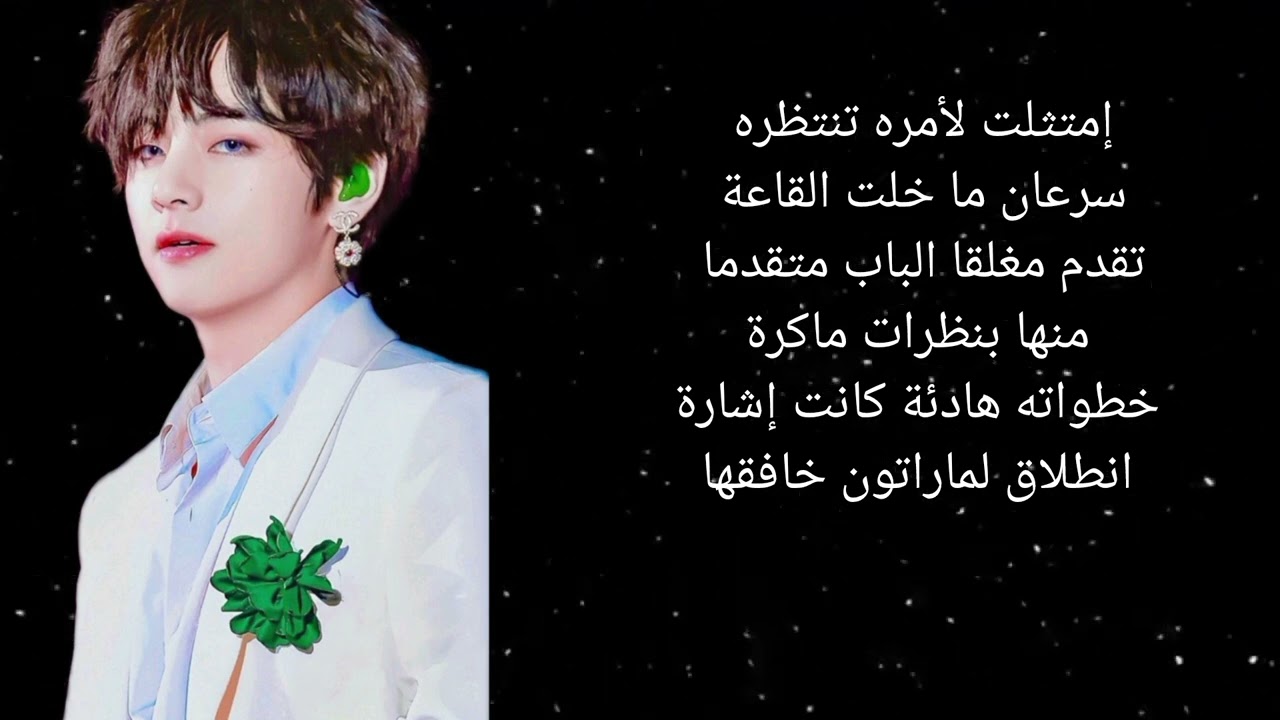 ردة فعل تايهيونغ إذا كان أستاذك وزوجك [رومانسي 🐻 لطيف]