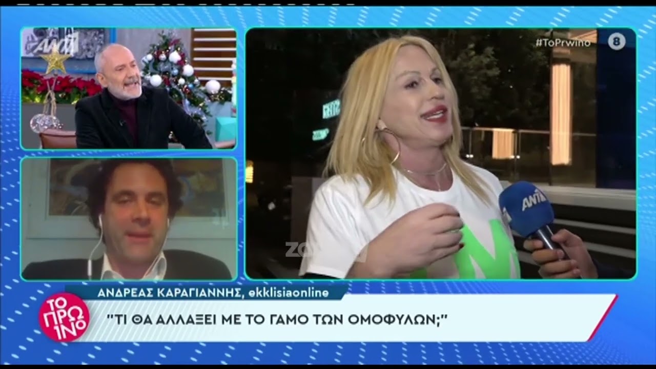 Γρηγόρης Βαλλιανάτος σε Ανδρέα Καραγιάννη: 