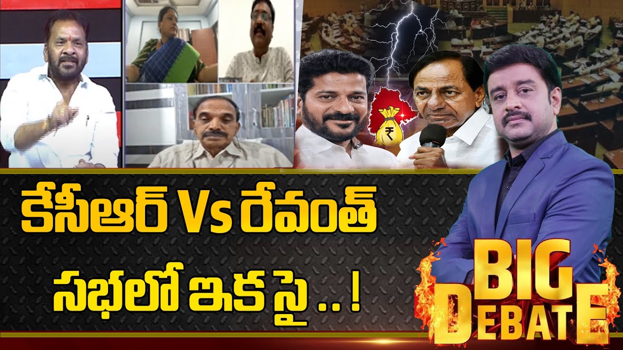Special Debate On Telangana Assembly Budget 2024 | CM Revanth Reddy | KCR | Congress Vs BRS | 6TV