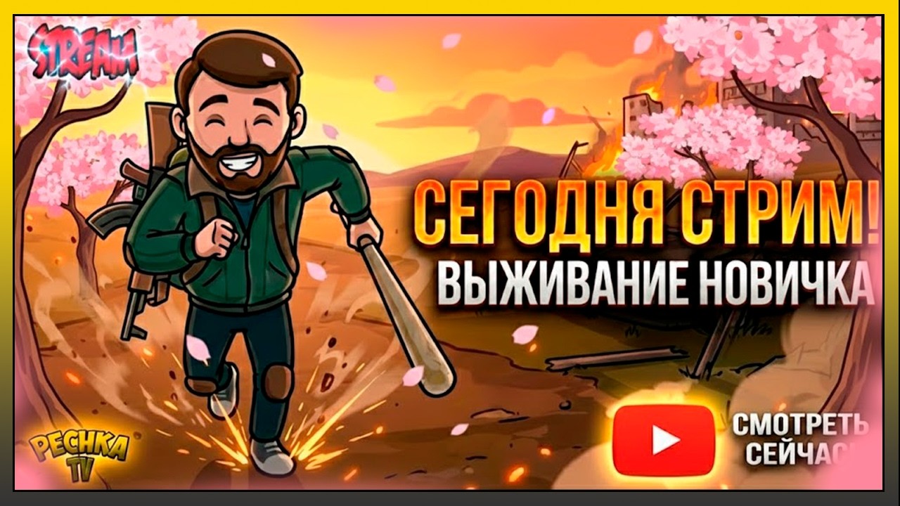 НОВИЧОК ПРОТИВ ДУХОВ! 👻 Проходим «Испытания Духов 2026» в LDoE