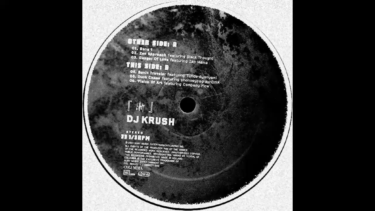 DJ Krush & Black Thought - Zen Approach