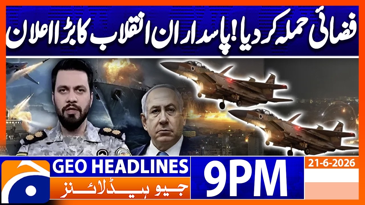 Israel Air Strike Against Lebanon - IRGC Issue Big Statement - Geo News Headlines 9PM | 21 June 2026