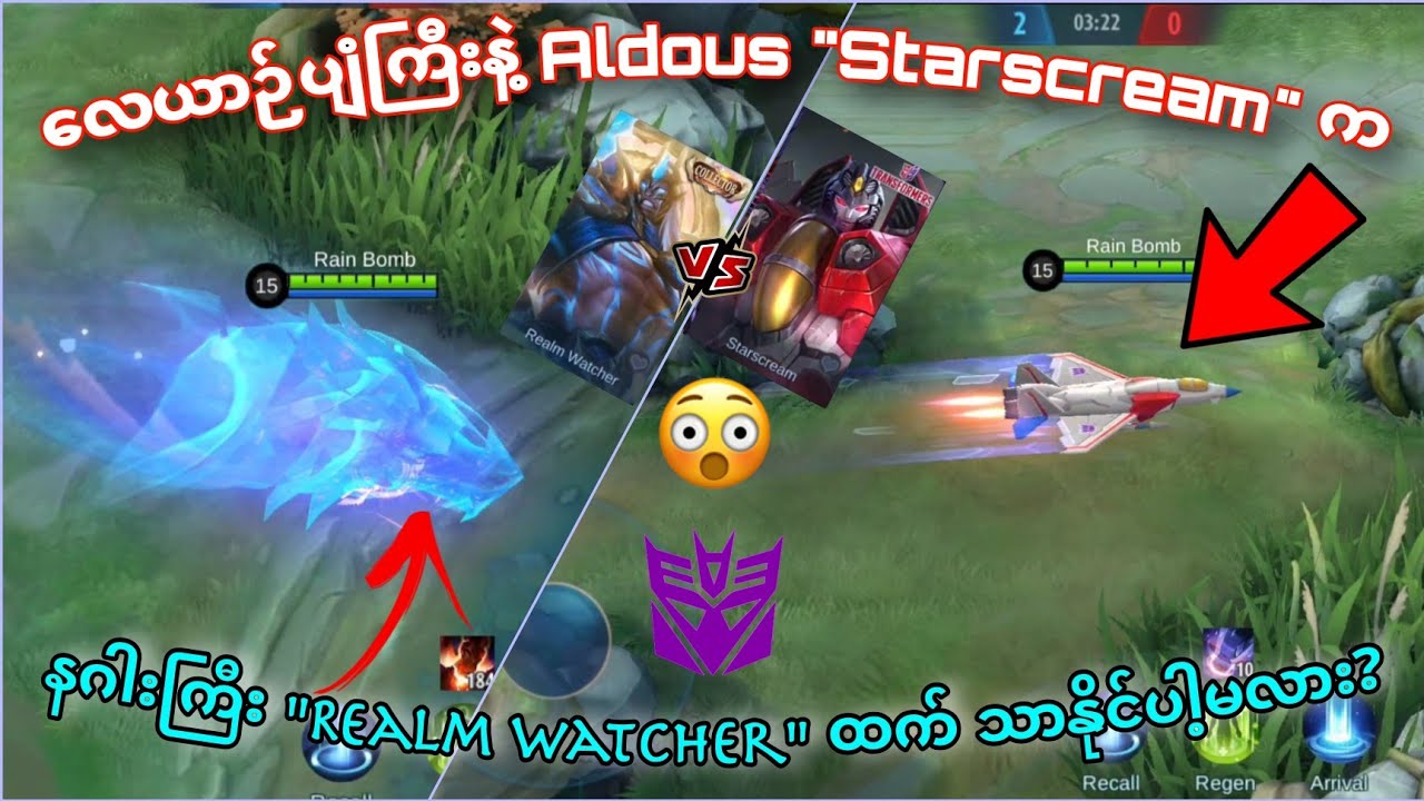 Aldous 