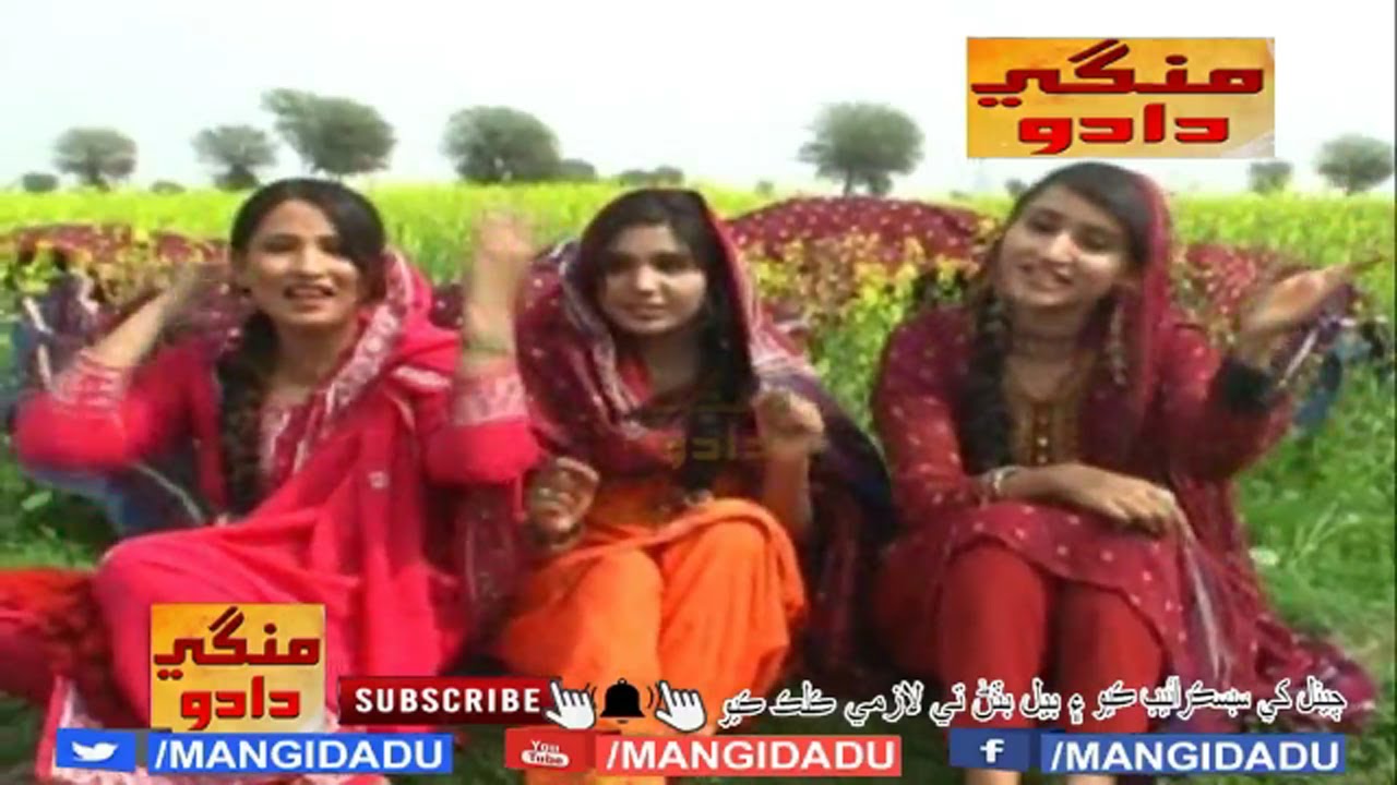 Rahe Sada Sindhu Ji Chholi | AHMED MUGHAL | BOOD 2010 ٻوڏ | NAGHMA NAZ | SHAHEEN | SINDHI FILM KALAM