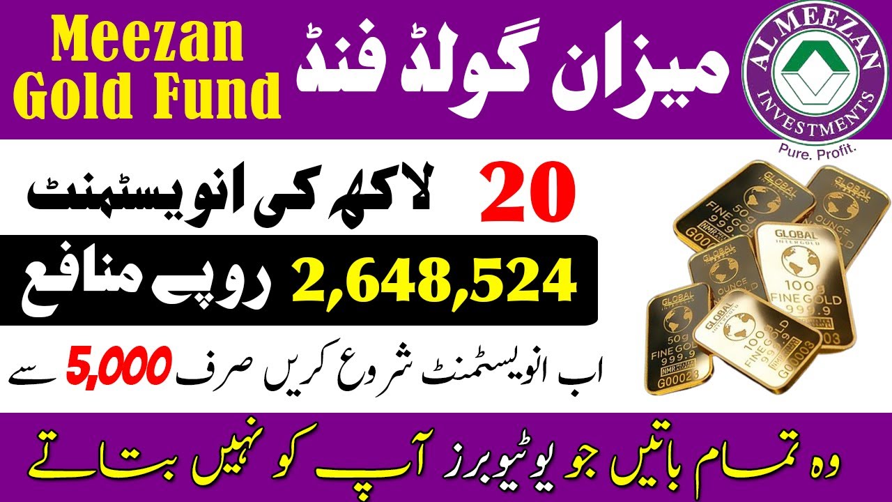 Meezan Gold Fund | Shariah Compliant Investment in Gold | Business Matters