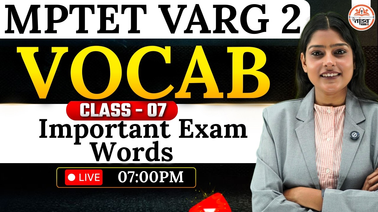 VOCAB English Class | Class 07 | MPTET Varg 2 | MPTET Varg 3 | UPTET | MPTET Varg 2 | By Puneet Mam