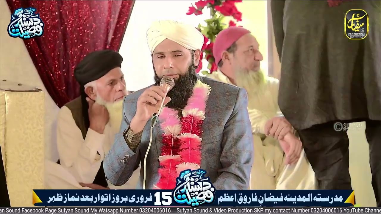 Arshad attari mukammal hazri