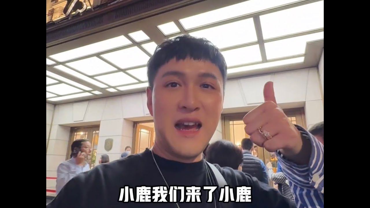全家去看小鹿脱口秀！【CY Media &times; 潮爸刘教授】