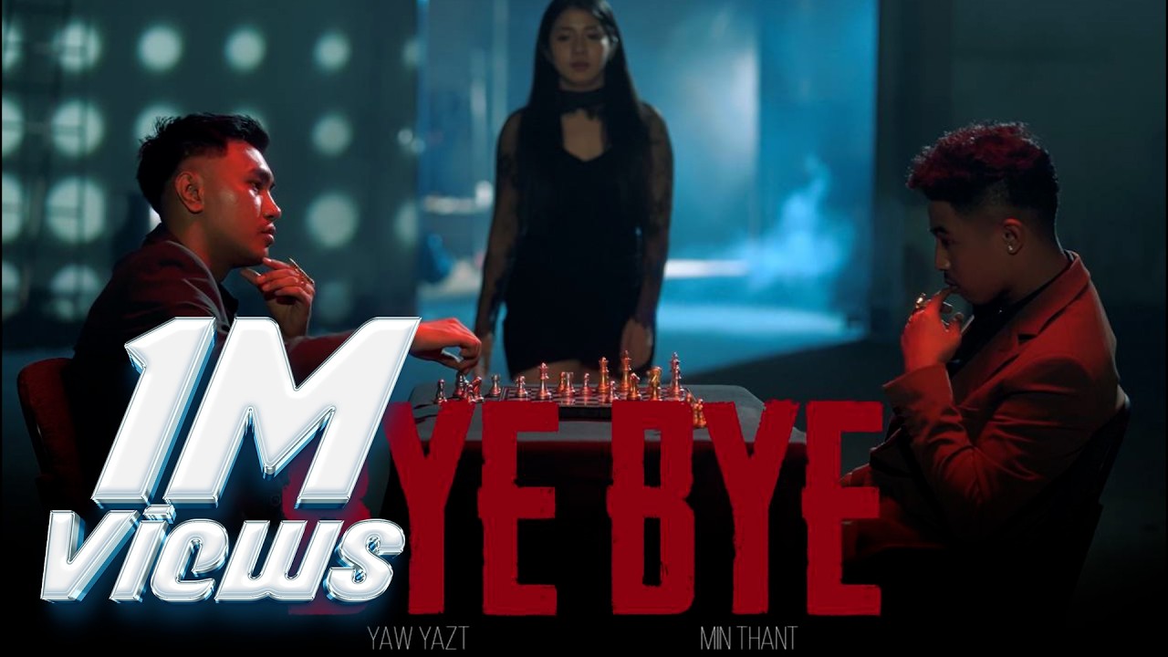 BYE BYE - YAW YAZT & MIN THANT ( OFFICIAL MV )  #yawyazt #minthant