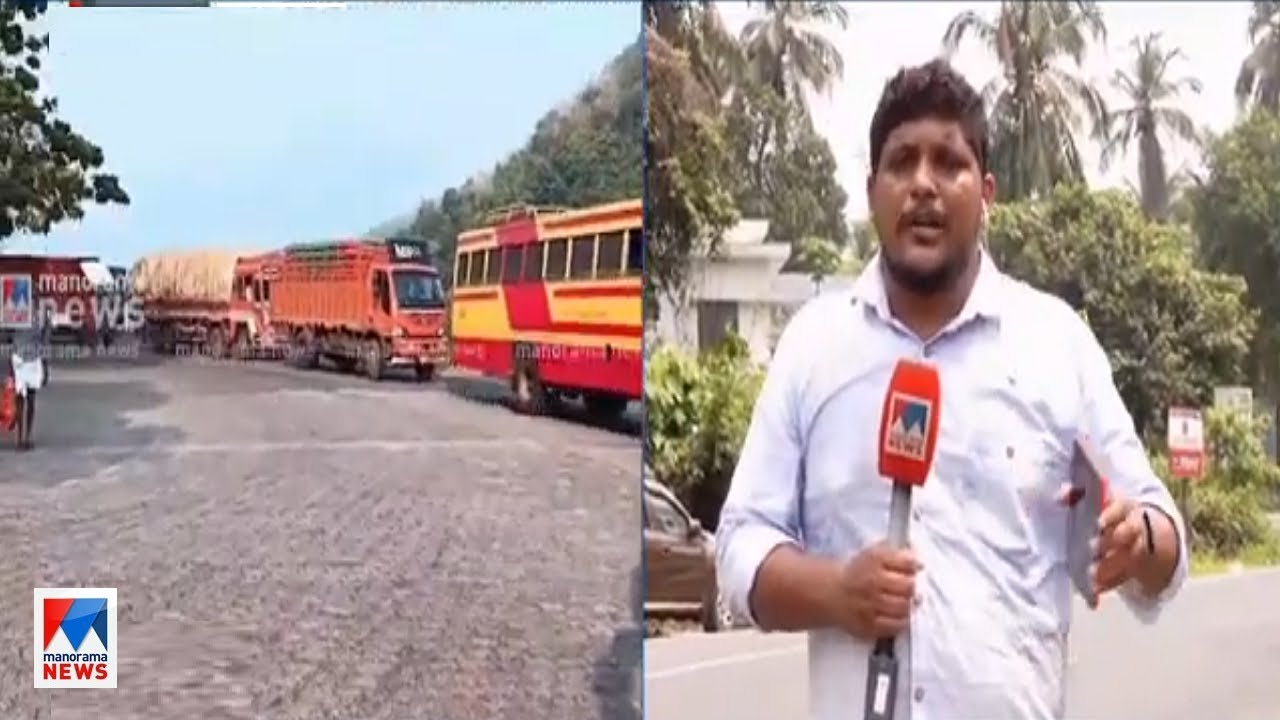 താമരശേരി ചുരത്തിലെ ഗതാഗതക്കുരുക്ക് തുടരുന്നു | Thamarassery churam | Traffic Block