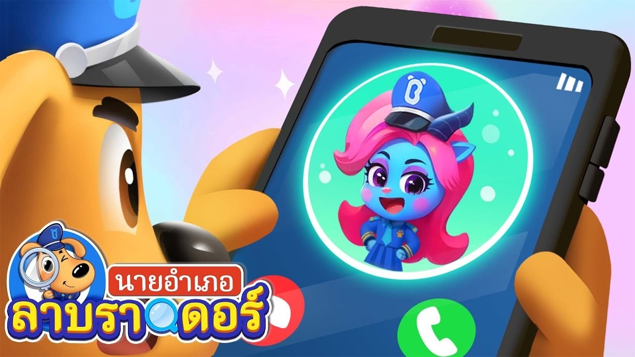 🔴【Live】นายอำเภอลาบราดอร์ ปะทะ แอนเทล | ซีซั่น2 EP.01-10 | การ์ตูน | Kids Cartoon | Sheriff Labrador