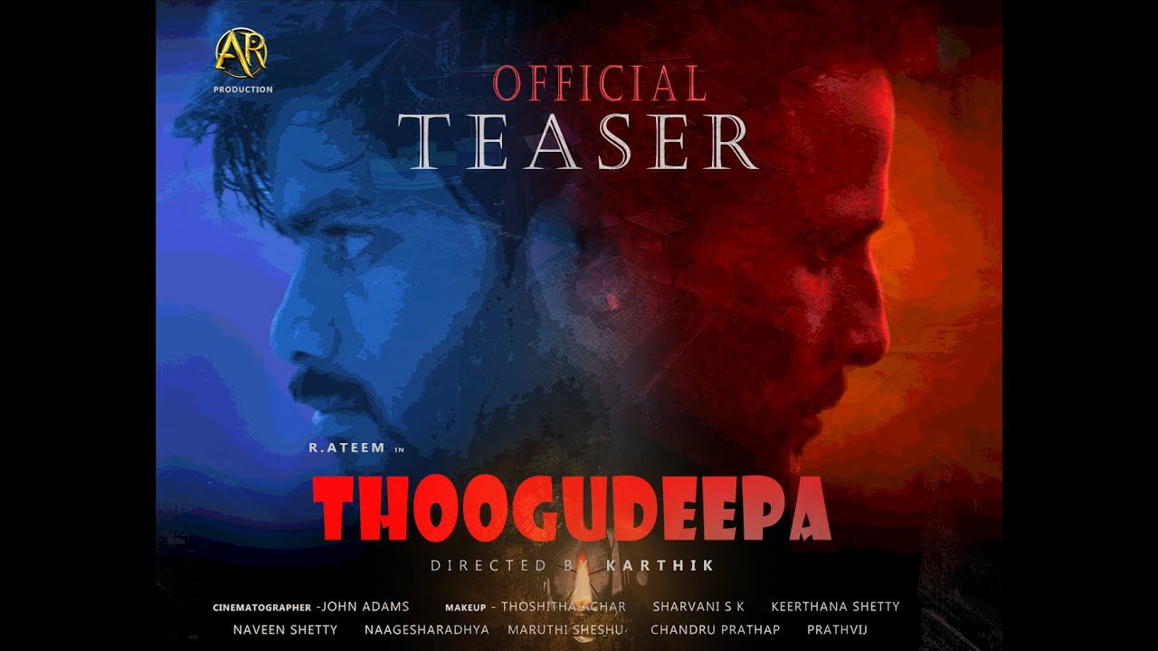 THOOGUDEEPA  (TEASER)  / R.ATEEM / KARTHIK / JOHN ADAMS ....