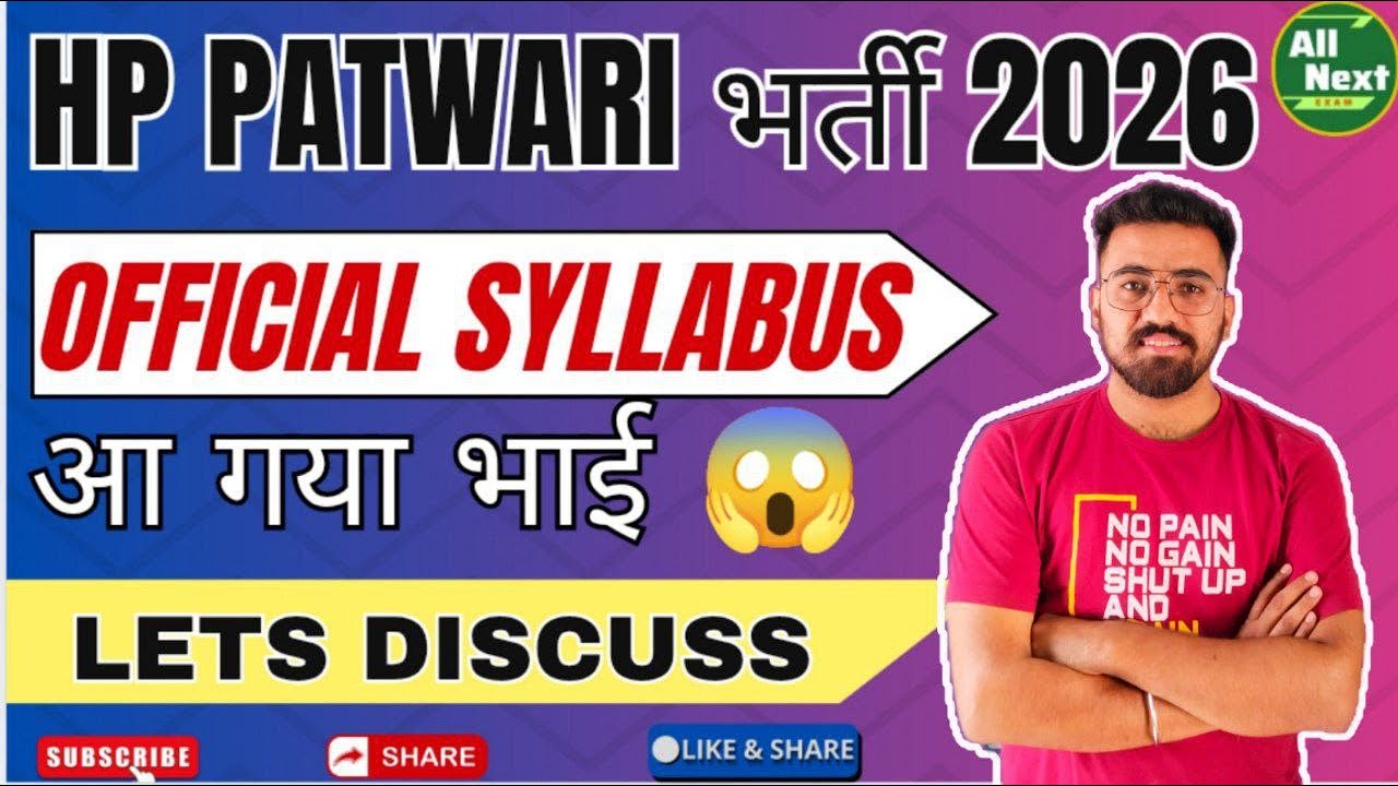 HP Patwari Preparation 2026 || Official Syllabus Discussion !! Strategy ? Time Management #hppatwari
