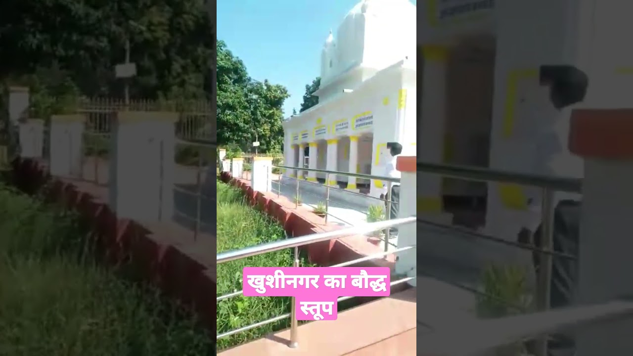 baudh stup