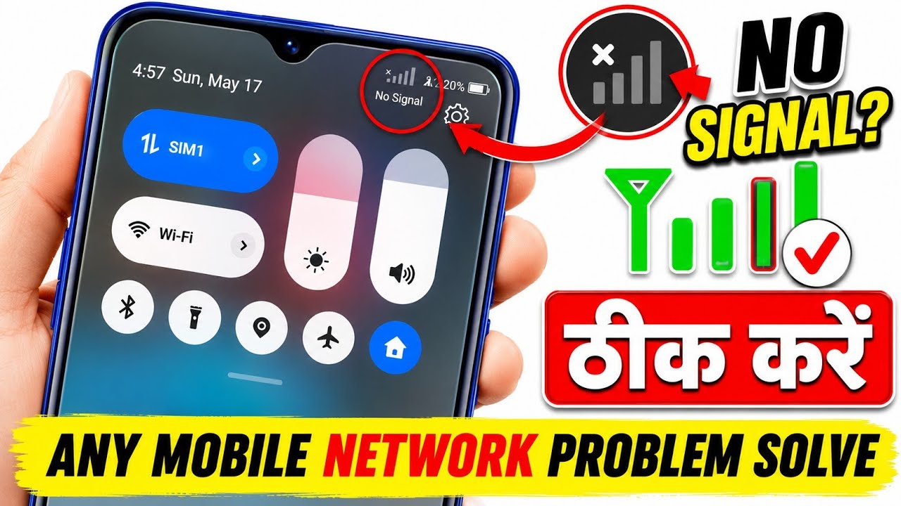 Mobile Network Problem Solved | Mobile Sim Network Not Available | Phone Me Network Nahi Aa Raha Hai
