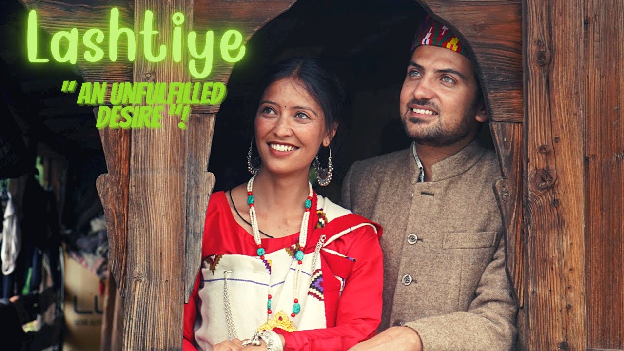 Lashtiye 