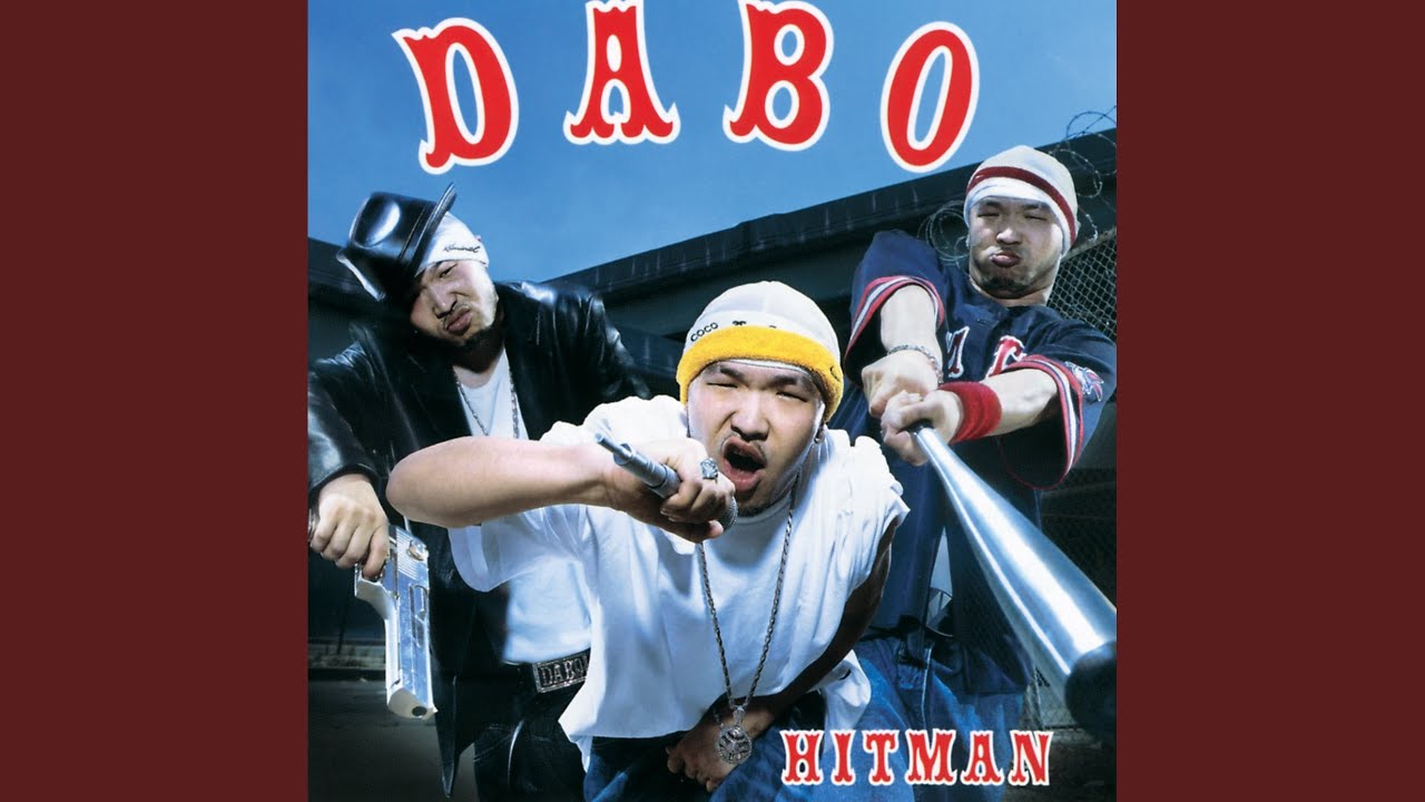 D.A.B.O.