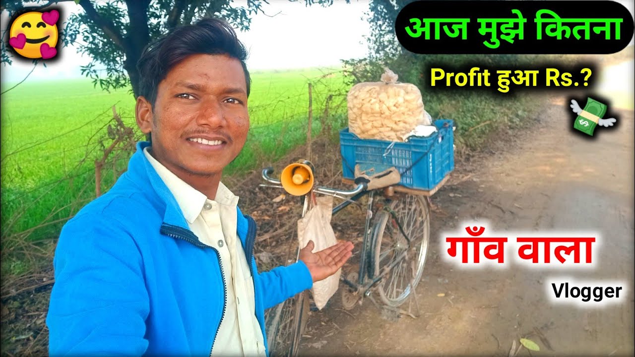 कोई फेरी वाला नहीं बताएगा कम 💸पैसे में Business || Feriwala Business @ArvindTulsiVlogs 
