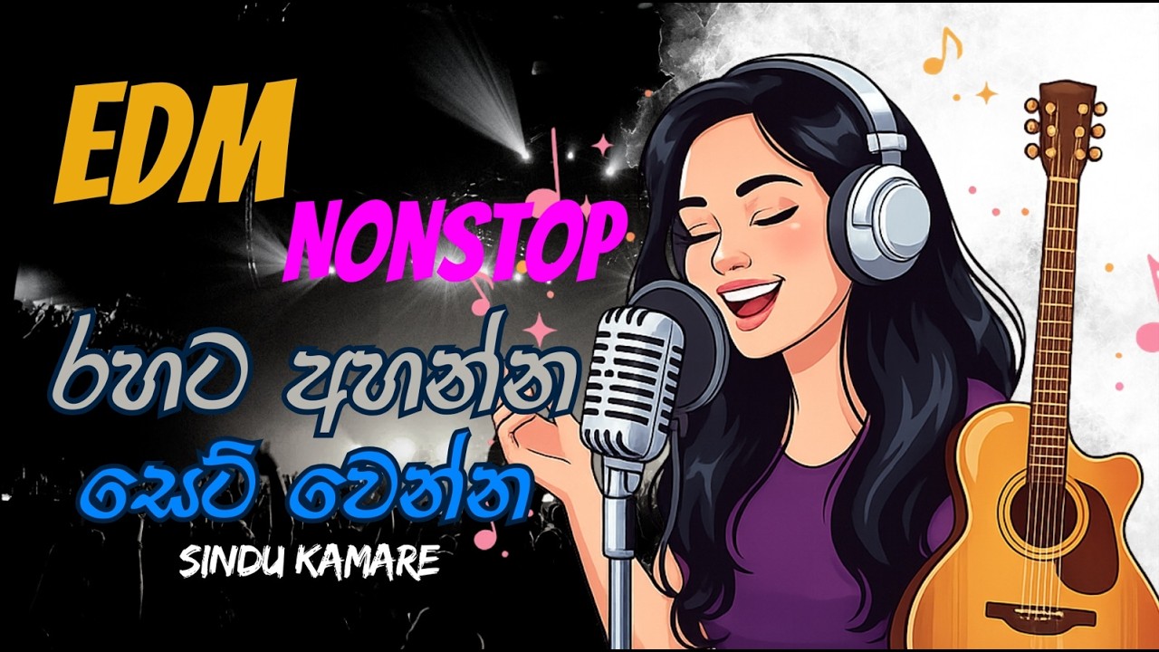 🎧 Sinhala DJ Remix Nonstop | Best Sinhala EDM Songs