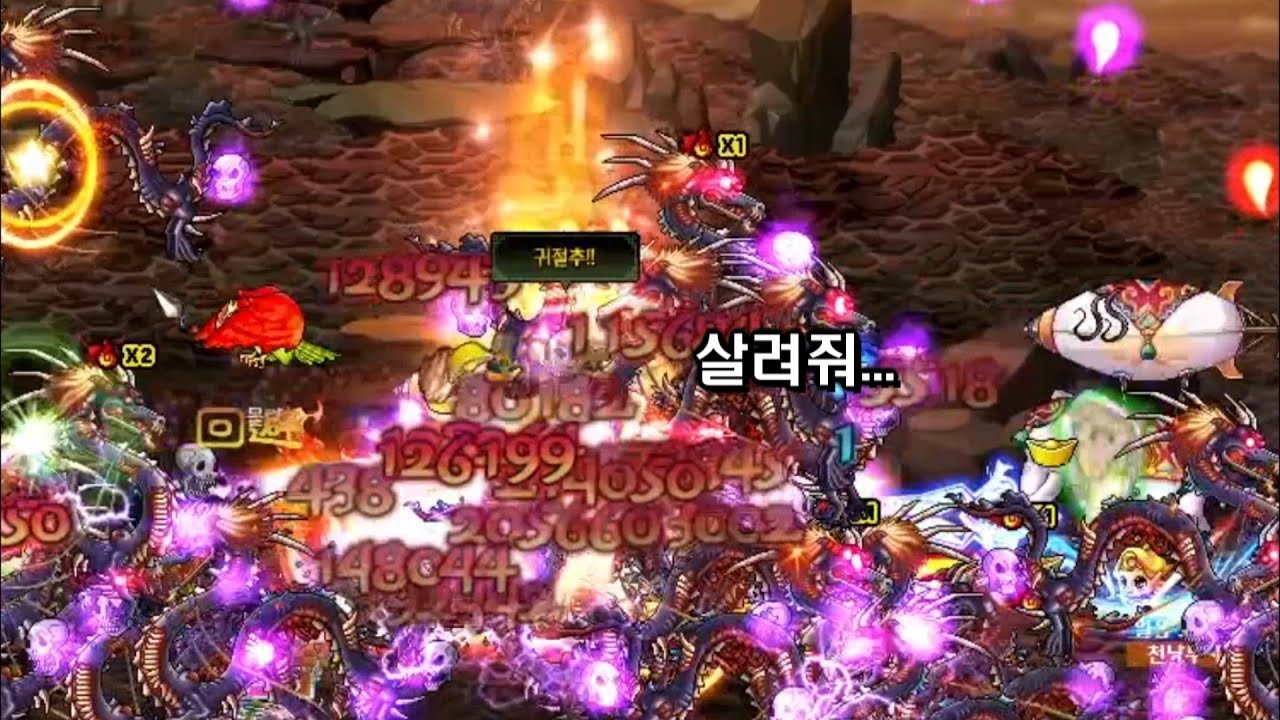 귀혼 사파무사 육성기 02