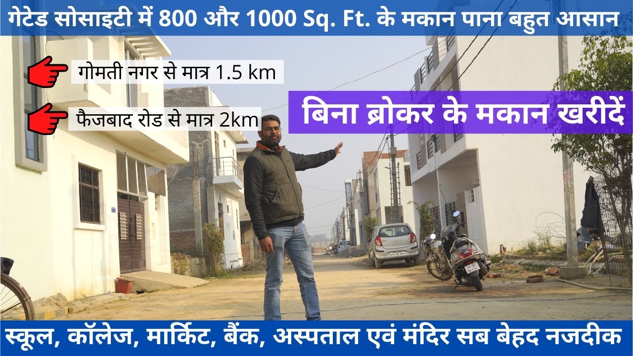Home in Lucknow for sale I Lucknow independent house for sale I house in Lucknow I Lucknow Property