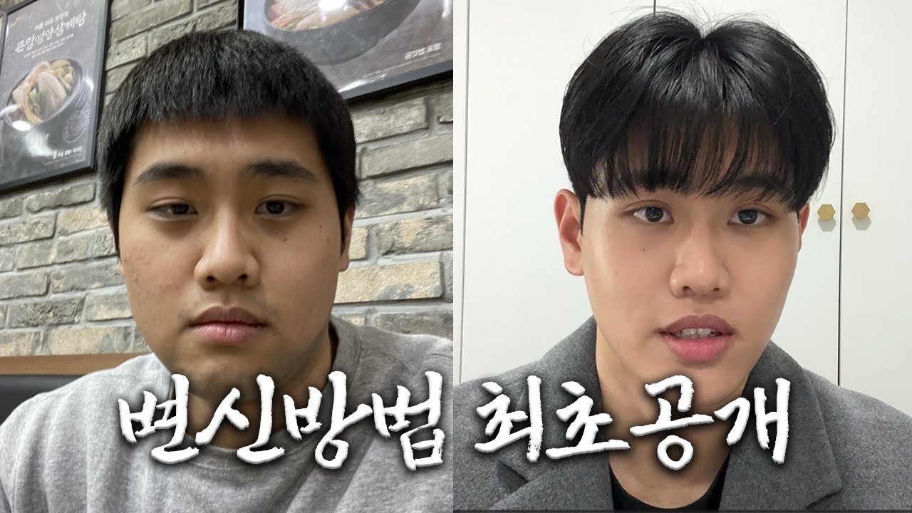 이 남자는 어떻게 이렇게 됐을까
