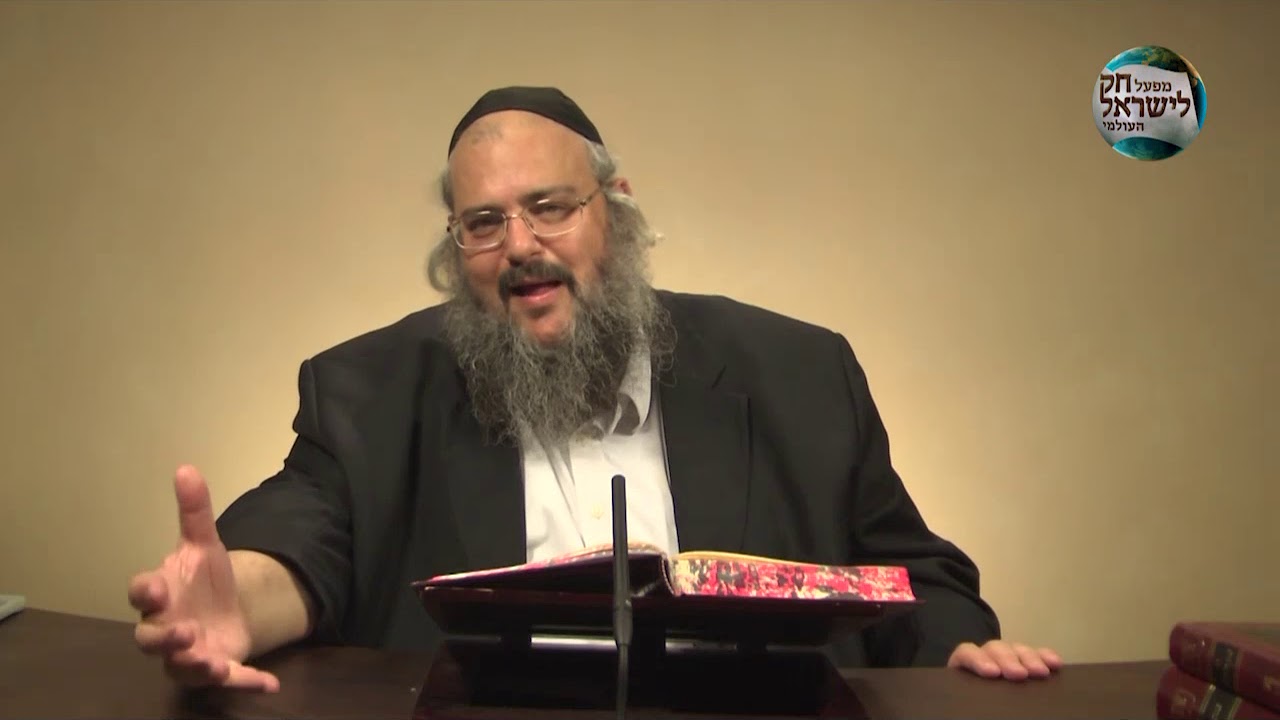 שיעור בספר חק לישראל יום רביעי פרשת במדבר נמסר ע