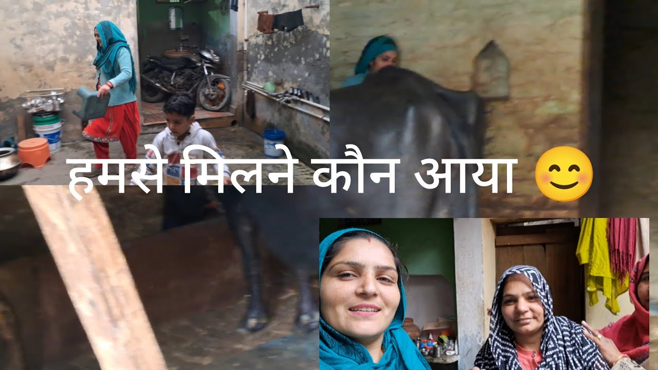 हमसे मिलने कौन आया 😍#kayaan gulia vlogs#subscribe please 