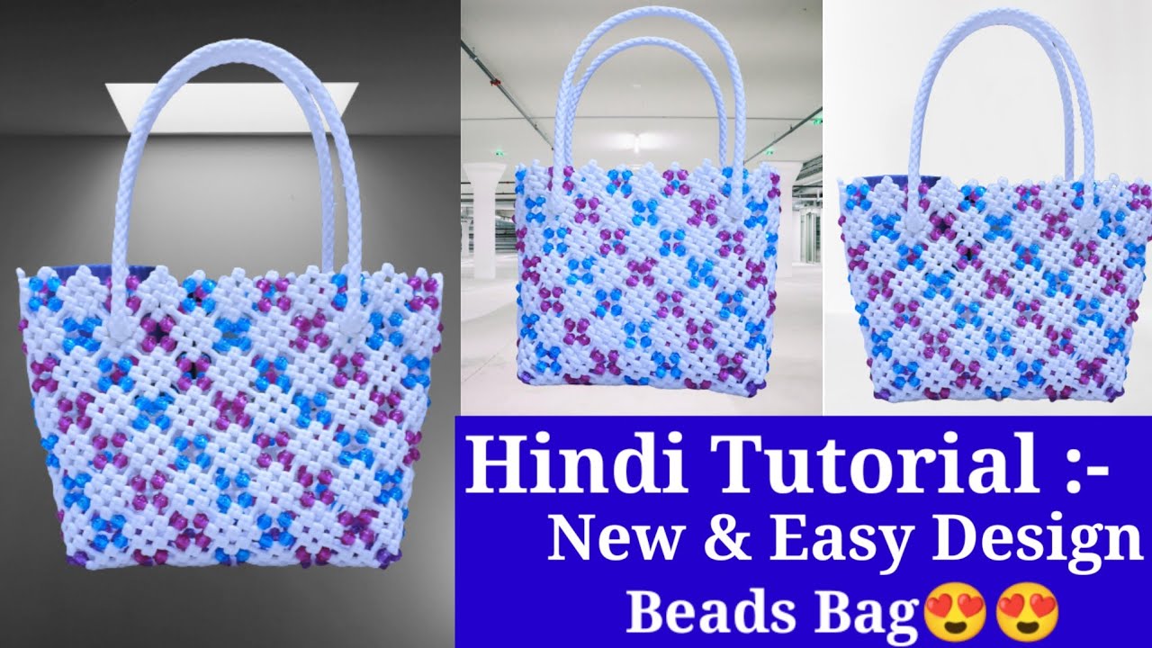 Latest design bag with Beads 2023 🛍️🛍️
