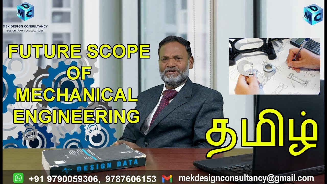 FUTURE SCOPE OF MECHANICAL ENGINEERING (TAMIL)