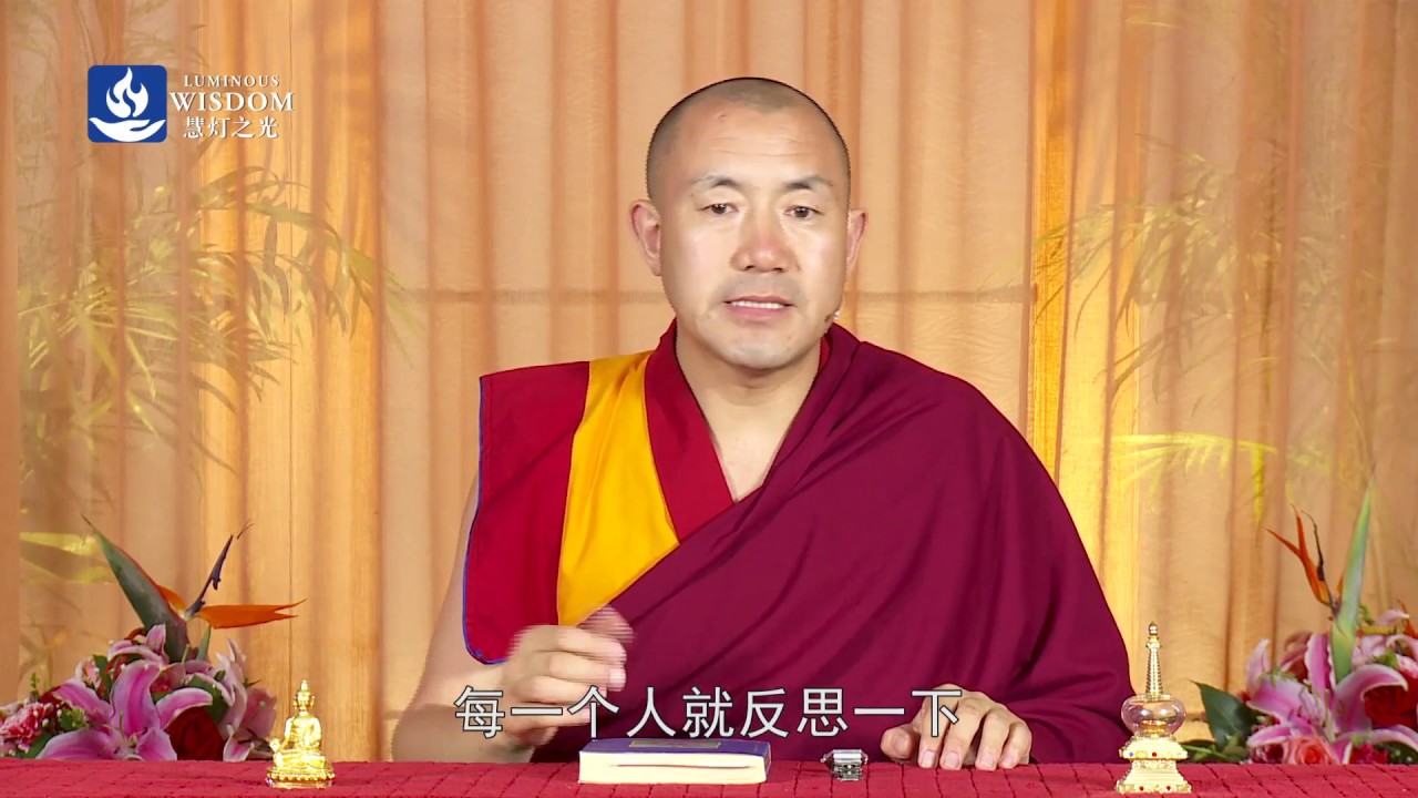 金刚萨埵的修法