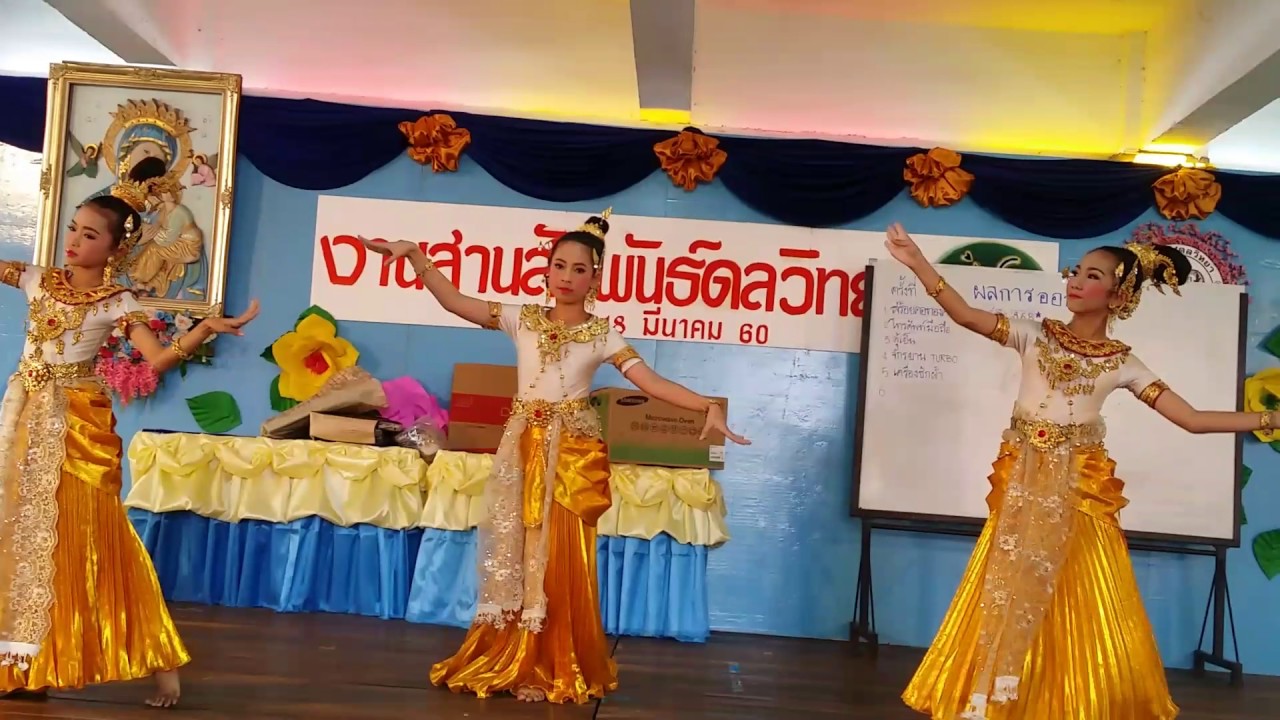 เพลงหงส์ฟ้าโรงเรียนดลวิทยา