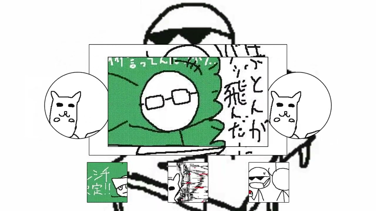 Fight For Gorohachi