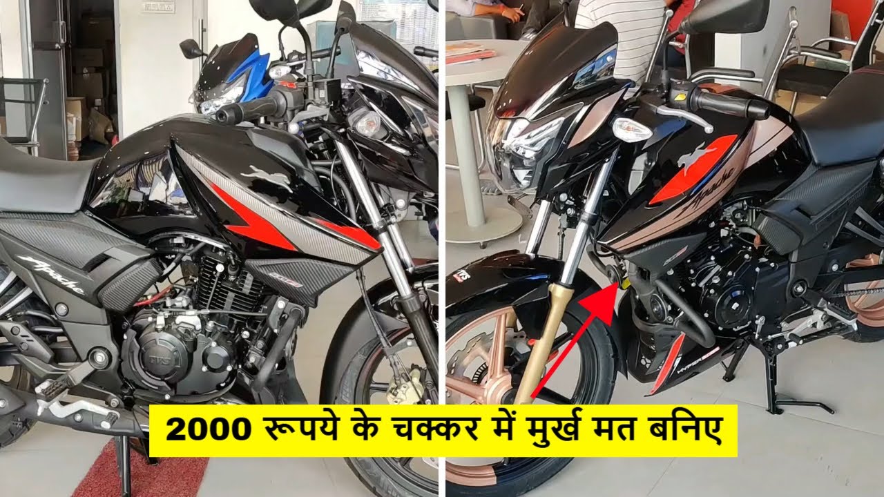 TVS Apache RTR 160 2V Limited Edition 2025 Model VS Regular Edition 2025 Model Comparison