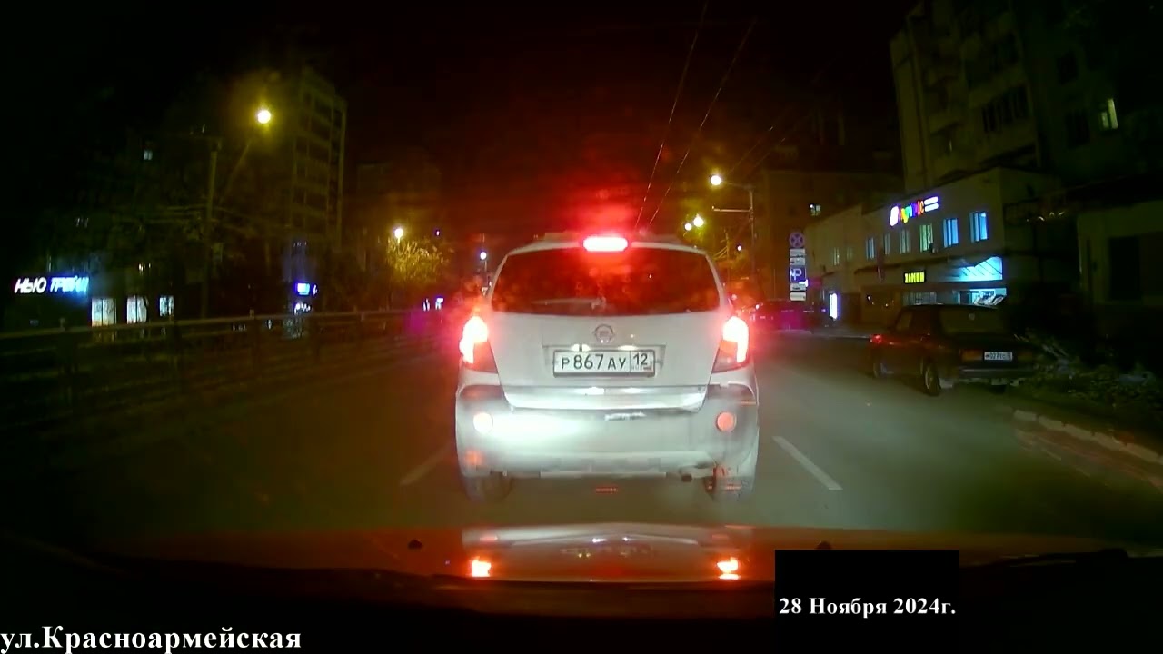 28.11.2024г. (part 2)