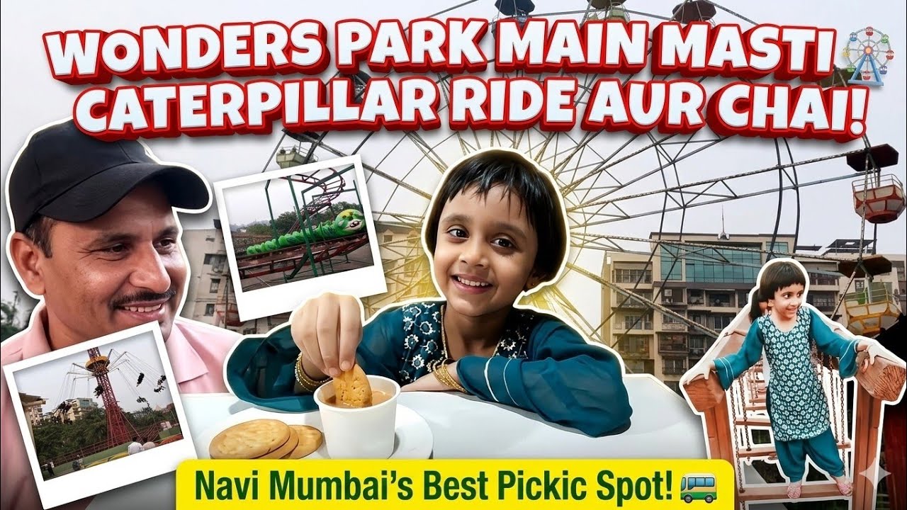 Wonder park Nerul Navi Mumbai part 2😀#trending Park#vlog #travel 