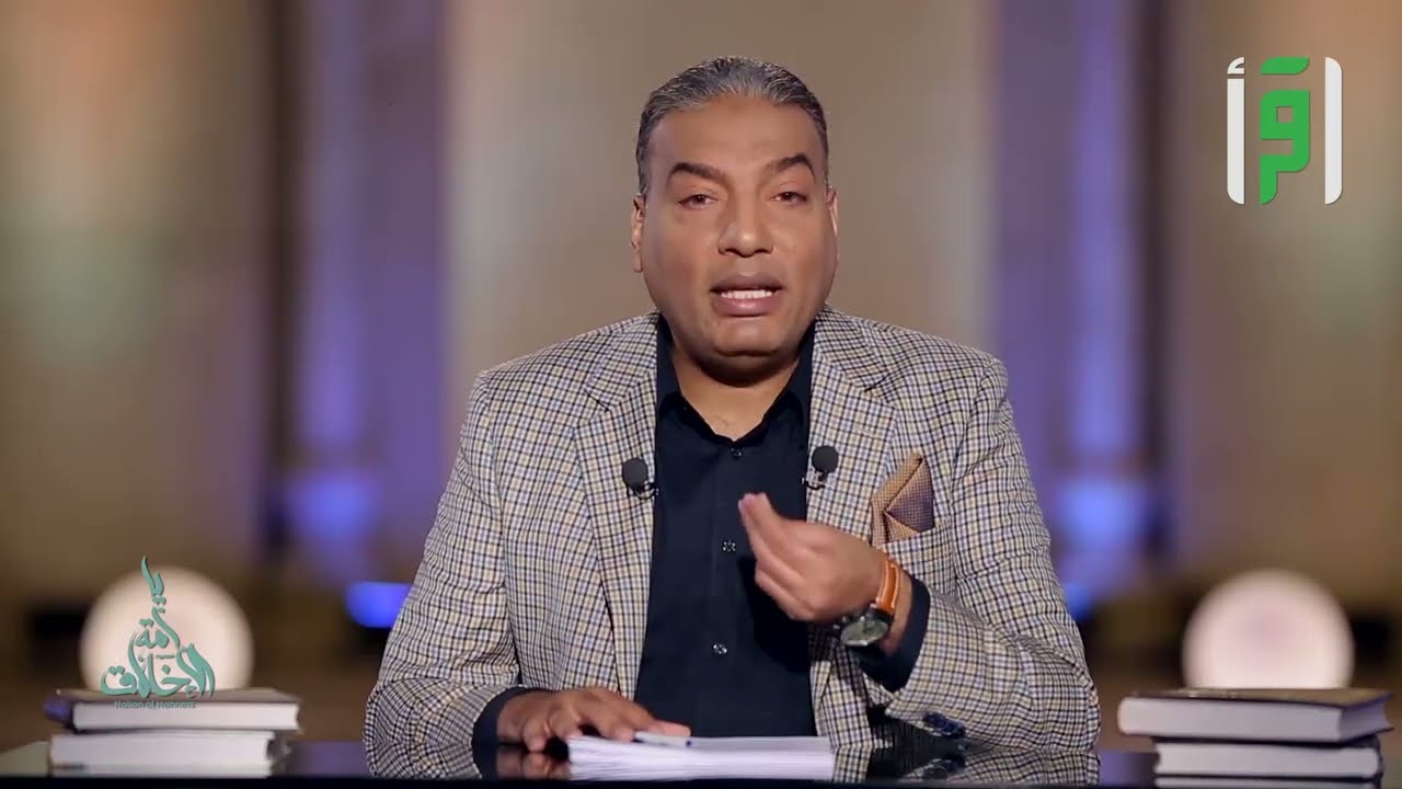 نبي الرحمة || أمة الأخلاق مع د. محمد سليم