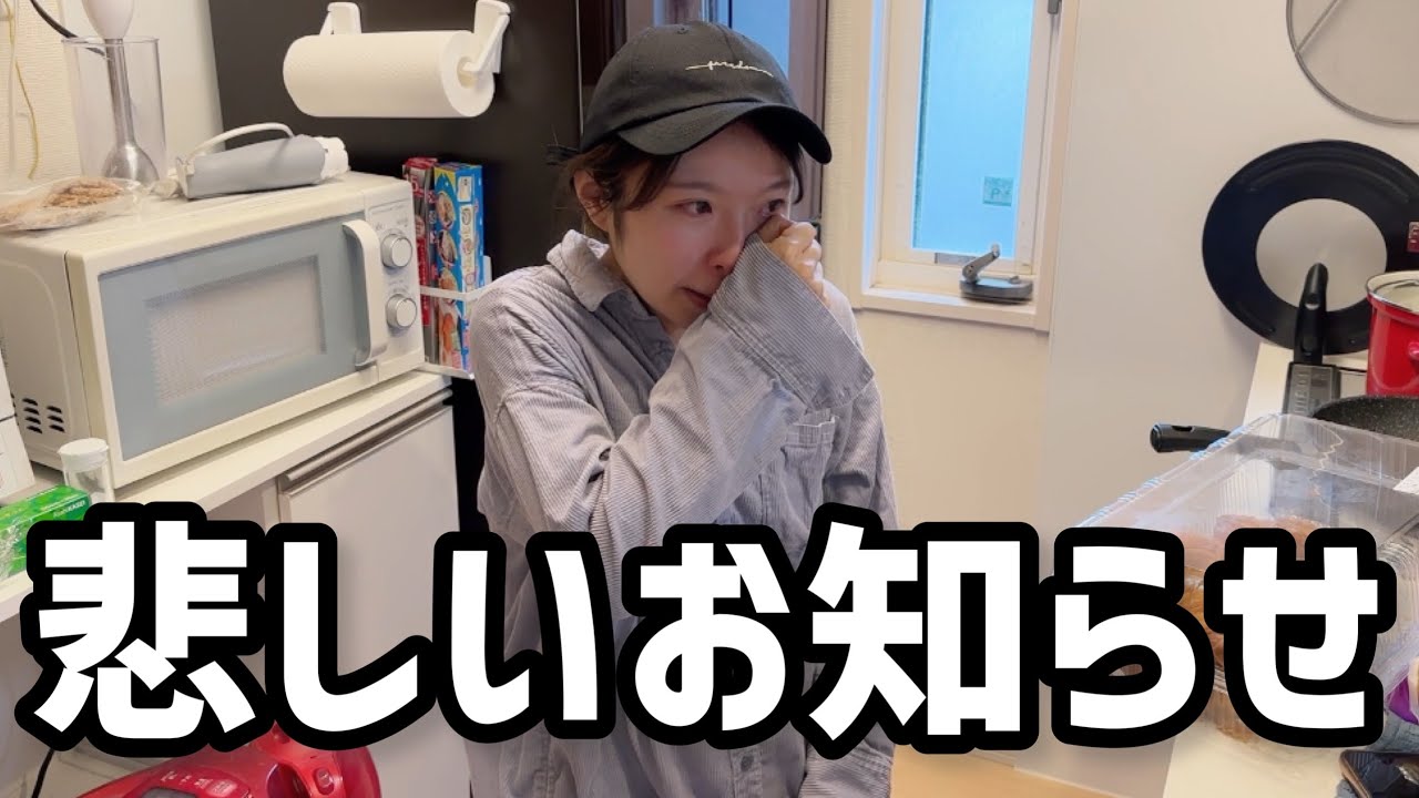 【妊婦健診】低置胎盤と診断されました